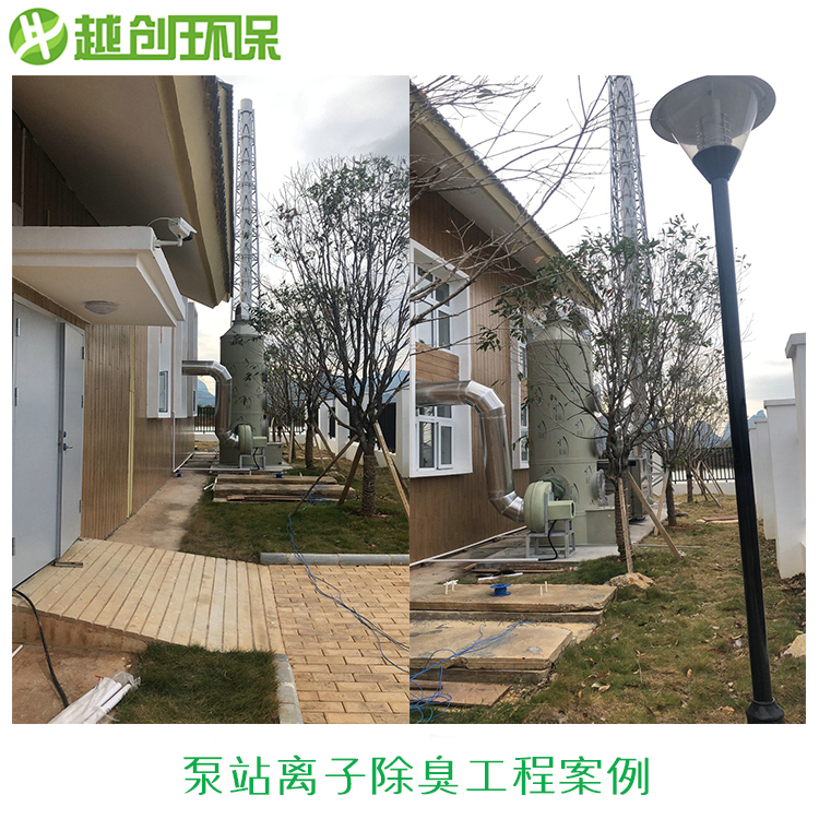 廣西泵站除臭工程案例.jpg
