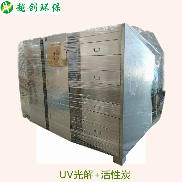 光催化廢氣凈化設(shè)備光氧催化等離子活性炭一體機設(shè)備