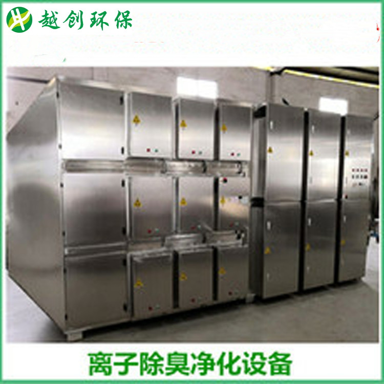 復(fù)合等離子光催化凈化器