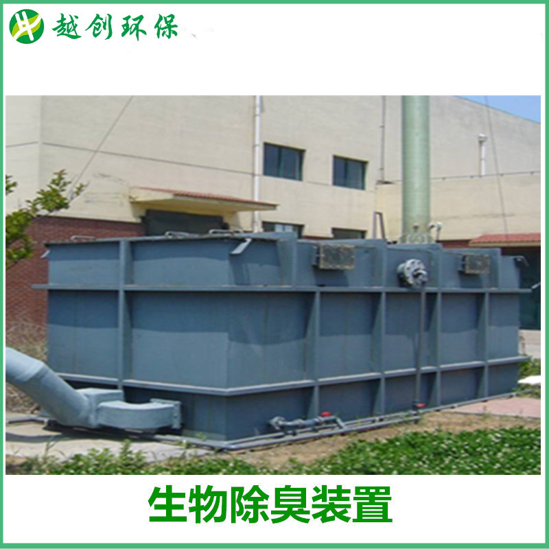 生物除臭裝置/生物滴濾塔/生物濾池 生物濾池除臭設(shè)備
