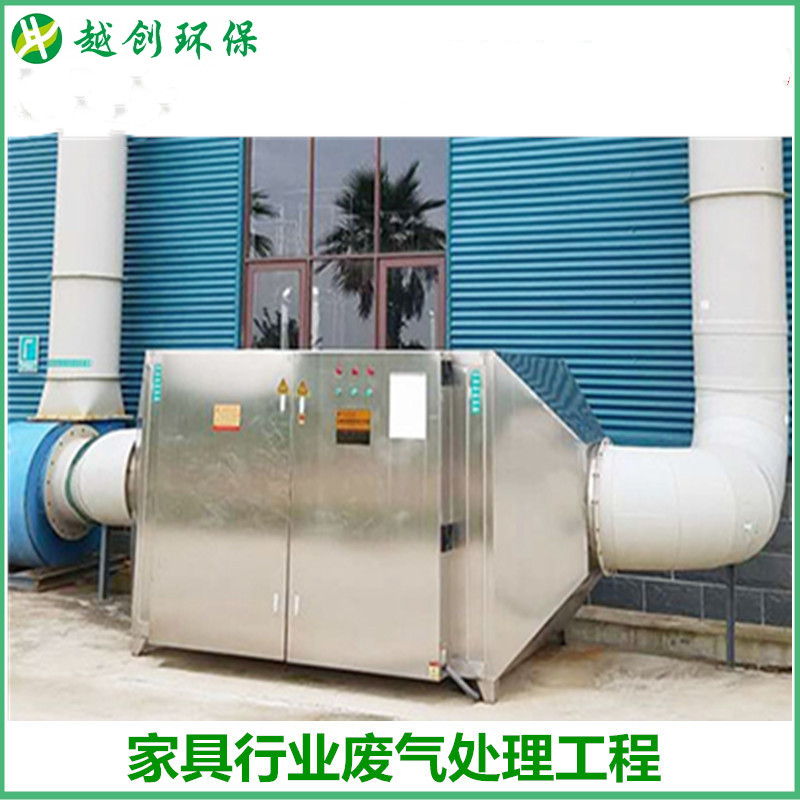家具行業(yè)廢氣處理工程 異味處理設(shè)備 噴漆廢氣凈化設(shè)備廠家