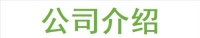 微信圖片_20210605125446_看圖王.jpg