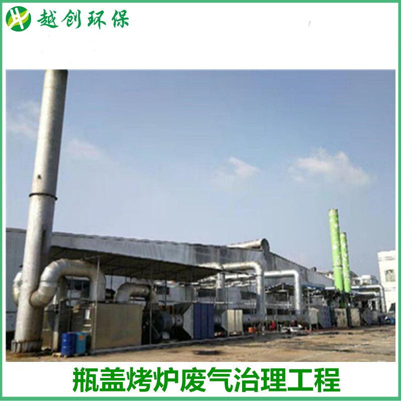 成都烤爐廢氣治理