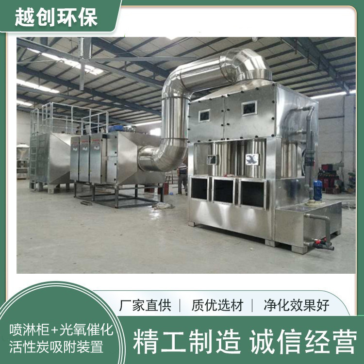 噴淋柜活性炭吸附裝置活性炭復(fù)合一體化凈化設(shè)備活性炭吸附箱